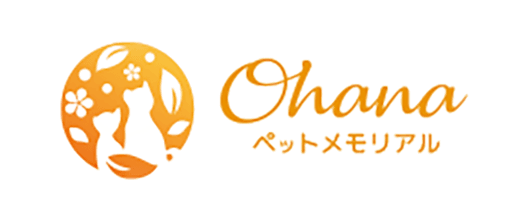 Ohana ペットメモリアル
